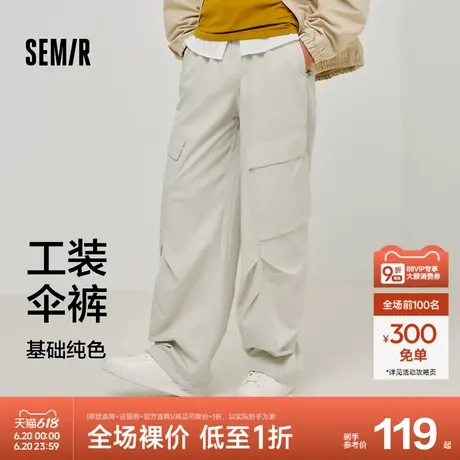 森马休闲裤男阔腿工装伞兵裤2025春季新款宽松直筒裤时尚纯色百搭图片