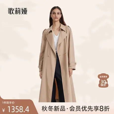 歌莉娅风衣秋季长款羊毛大衣高级感收腰毛呢小香外套女112L6E270图片
