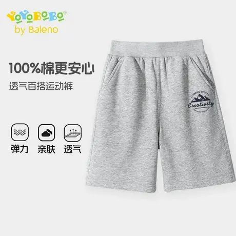班尼路童装YBB系列男童夏季短裤中大童薄款裤子儿童纯棉运动夏裤商品大图