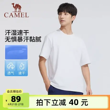 骆驼男装圆领T恤男2025夏季宽松纯色棉质透气凉感运动短袖男半袖商品大图