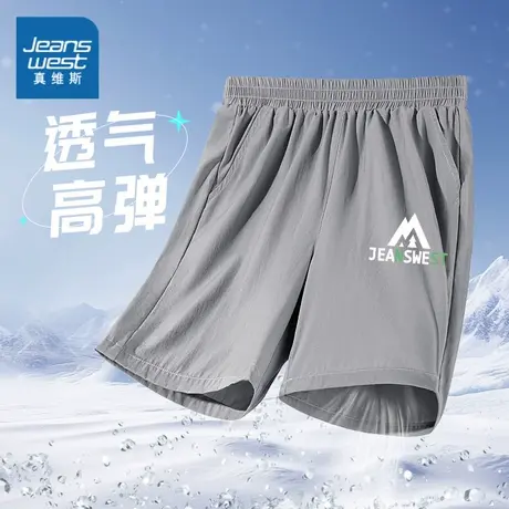 真维斯童装儿童短裤男童裤子薄款青少年夏款速干裤儿童酷帅运动裤图片