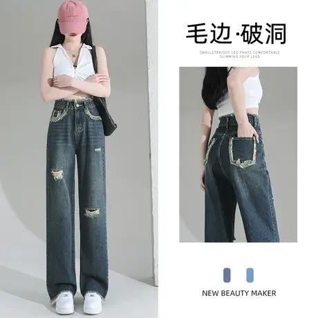 破洞阔腿牛仔裤女宽松2023新款秋季高腰显瘦直筒裤设计感小众裤子商品大图