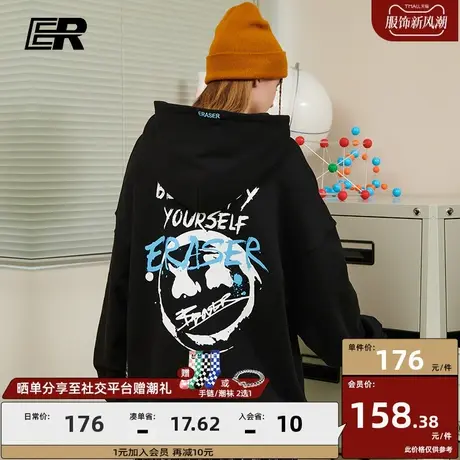ER字母印情侣卫衣春秋季抽绳连帽2023新款休闲国潮情侣装上衣外套图片