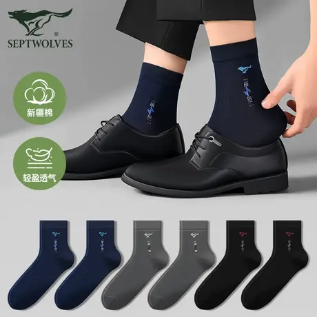 七匹狼男士夏季袜子2025新款棉袜男生吸汗透气超薄商务中筒袜长袜图片