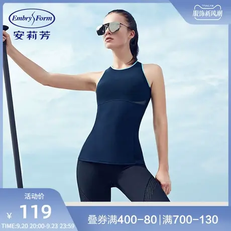 安莉芳网纱一字领无钢圈背心围性感交叉美背女士运动背心EL7330图片