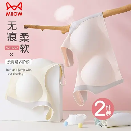 猫人发育期少女生内衣学生初中女孩童背心青春期青少年高中生文胸图片