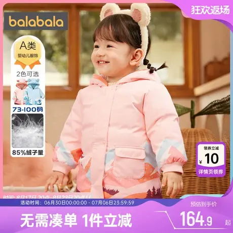 巴拉巴拉男童女童羽绒服婴儿宝宝中长款外套冬季新款童装儿童加厚图片