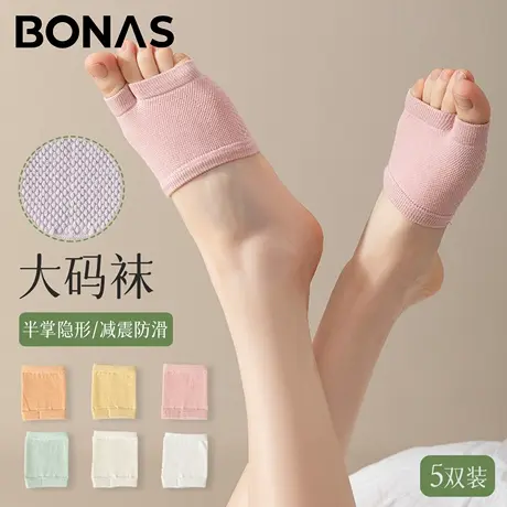 大码半掌分趾袜女夏季薄款半脚掌袜防滑吸汗不勒脚脚底舒适减震袜图片