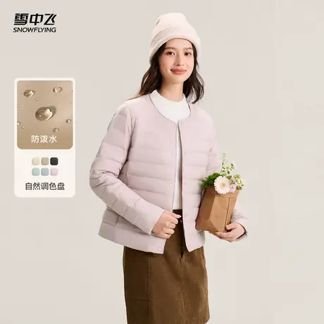 雪中飞85%绒子鸭绒男女马甲/内恤羽绒服轻薄百搭叠穿保暖图片