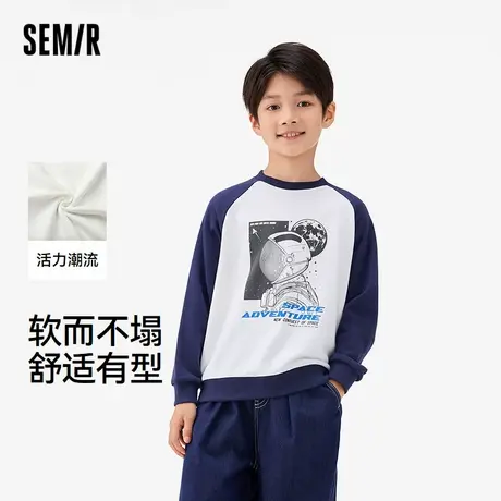 【中国航天联名】森马儿童卫衣2025秋季新款复古撞色印花上衣男童商品大图