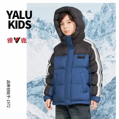 雅鹿儿童加厚羽绒服短款外套男女童保暖冬季新款面包服中大童洋气图片