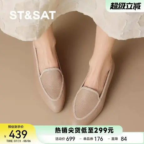 星期六2025新款法式复古粗跟乐福鞋女懒人一脚蹬外穿不累脚女单鞋商品大图