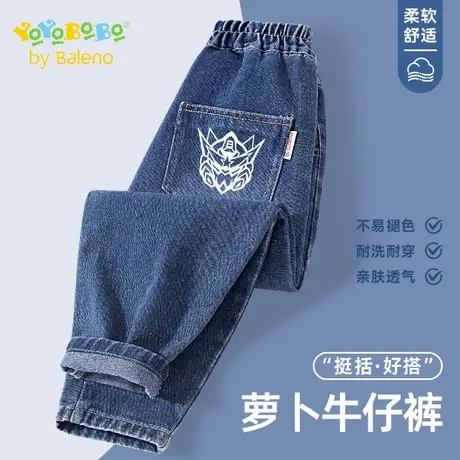 班尼路YBB系列男童牛仔裤春秋款儿童休闲裤2025新款秋季男孩长裤商品大图