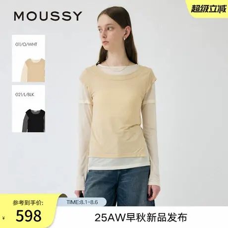 MOUSSY2025早秋新品优雅双色拼接莱赛尔修身长袖T恤010IA280-2181商品大图