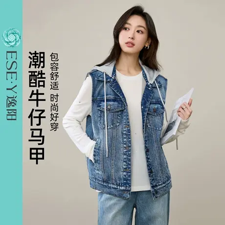 逸阳新款2025年秋百搭连帽牛仔马甲女无袖背心外套可拆卸两穿上衣商品大图