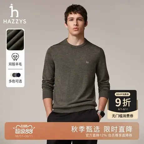 【100%绵羊毛】Hazzys哈吉斯秋季男士轻薄圆领针织衫舒适保暖上衣图片