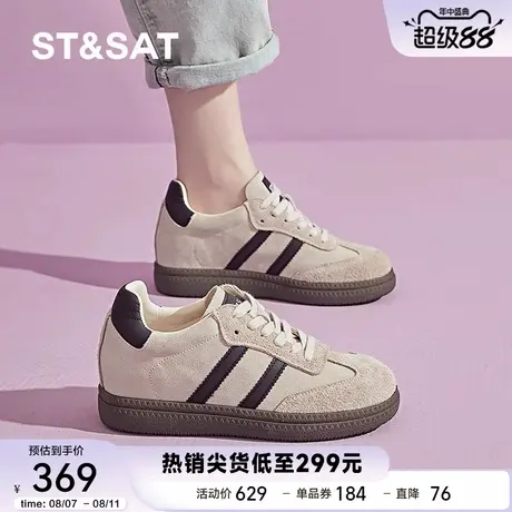 星期六牛皮经典厚底德训鞋休闲板鞋女2025新款秋季小白鞋阿甘鞋子商品大图