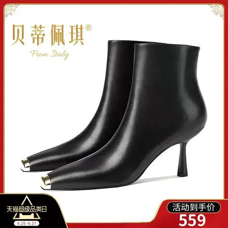 靴子女黑色短靴2023年秋冬新款金属小方头细跟高跟鞋女秋冬季百搭商品大图