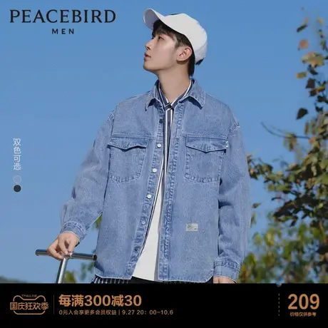 【清仓】太平鸟男装春季刺绣外穿式牛仔夹克宽松情侣休闲茄克外套图片