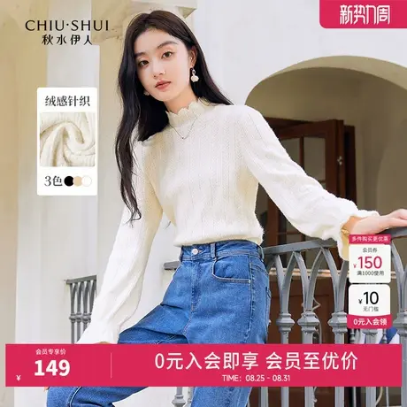 秋水伊人法式简约半高领打底衫2024冬季新款女软糯商品大图