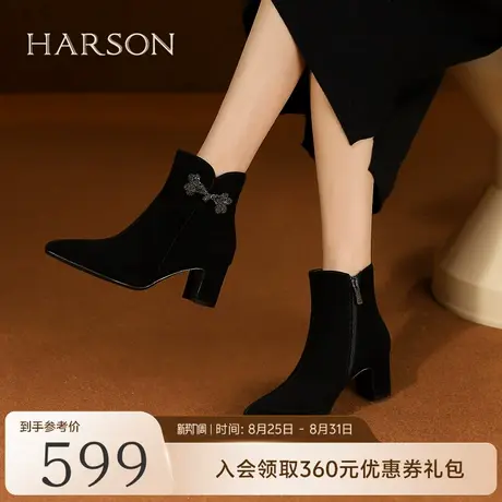 哈森粗高跟羊反绒女靴冬季新款新中式加绒短筒时装靴HA246017图片