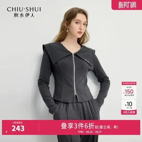 秋水伊人优雅通勤针织开衫2025年秋装新款女气质简约V领领口开衫图片