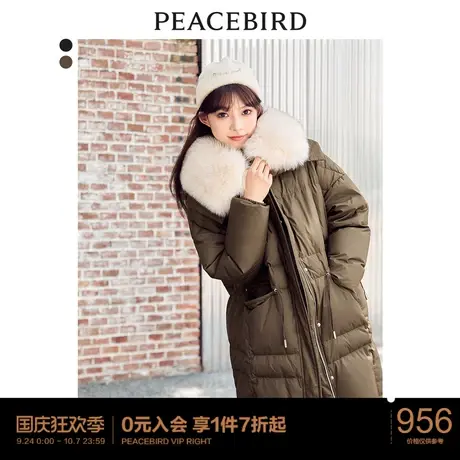 太平鸟狐狸毛领羽绒服女反季新品可拆卸领鹅绒羽绒服外套商品大图