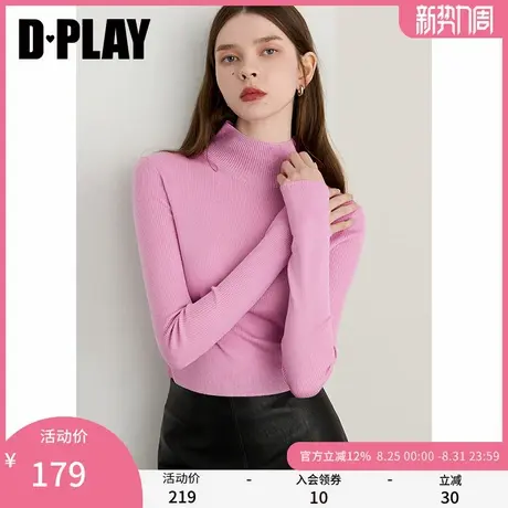 DPLAY【云朵针织系列】2025年秋季新款粉色针织衫女含羊毛打底衫商品大图