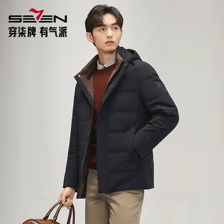 【可拆卸帽】柒牌清仓连帽尼克服男秋冬新款轻商务通勤保暖厚外套图片