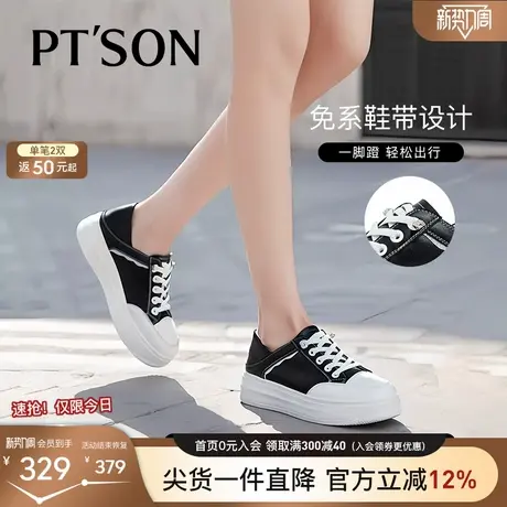 商场同款百田森休闲小白鞋女款2025新款运动鞋配阔腿裤的厚底鞋商品大图