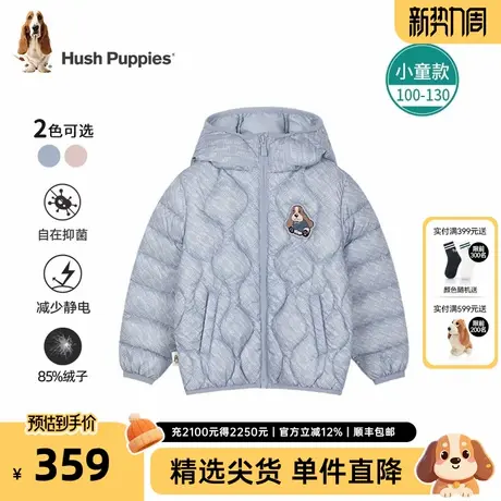 暇步士童装儿童羽绒服女童冬季新款小童轻薄羽男童保暖连帽外套厚商品大图