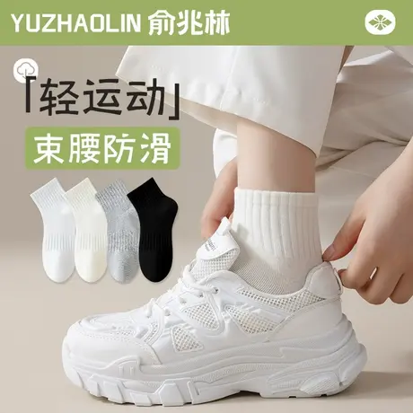白色袜子女士中筒袜春秋季纯棉无骨运动夏季薄款短筒袜ins潮短袜商品大图