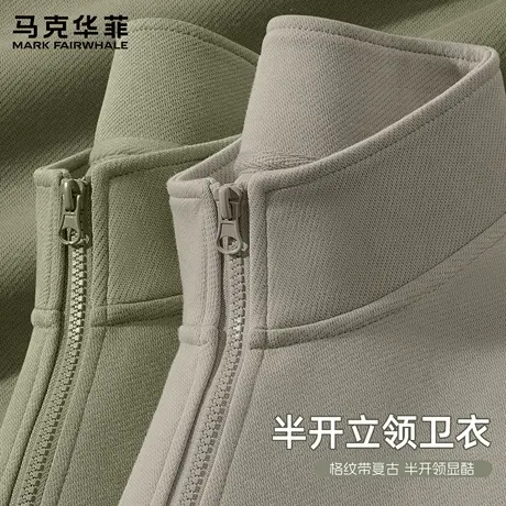 马克华菲卫衣男秋季2025新款半拉链宽松立领外套男款休闲秋装上衣图片