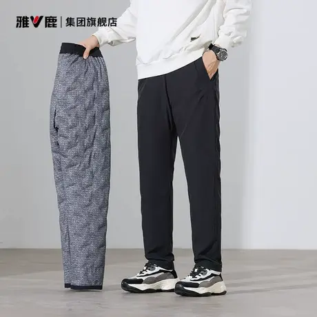 雅鹿羽绒裤男加厚保暖防寒2025冬季鸭绒外穿直筒五防抗菌休闲长裤图片