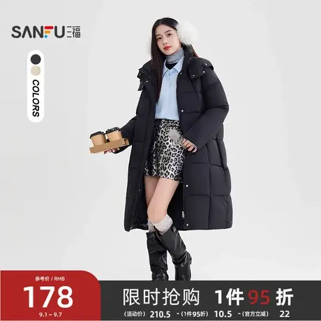 #三福棉衣2025冬季简约基础纯色带帽长款棉服外套女装507753图片