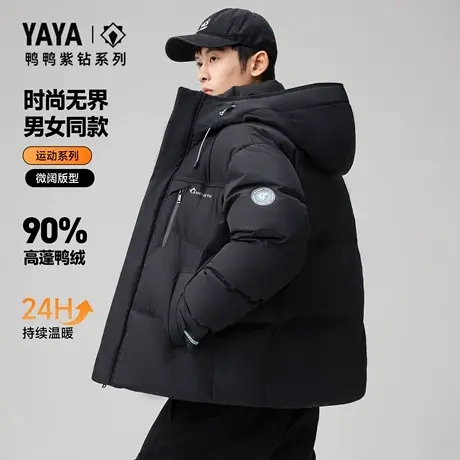 鸭鸭加厚连帽面包羽绒服男2025冬季新品短款时尚潮流情侣保暖外套商品大图