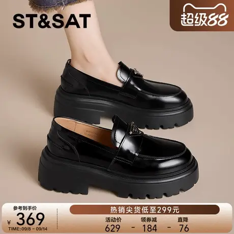 高级牛皮真皮星期六厚底增高乐福鞋女鞋英伦风松糕法式小皮鞋单鞋商品大图
