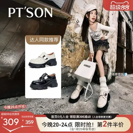 博主同款百田森英伦风厚底女鞋百搭白色乐福鞋小个子一脚蹬单鞋商品大图