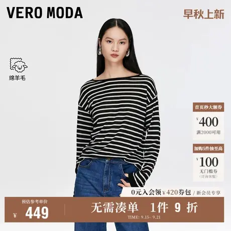 9.18上新Vero Moda针织衫女2025秋季新款条纹含绵羊毛长袖上衣商品大图