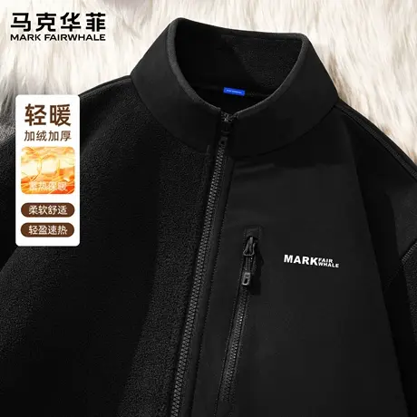 马克华菲抓绒外套男秋冬季新款摇粒绒加厚上衣男士立领休闲夹克X商品大图