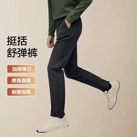 红豆男装挺括舒弹裤2025秋季新品直筒型休闲裤青中年加厚基础长裤商品大图
