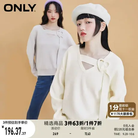 ONLY奥莱夏季气质爱心扣拼接宽松V领上衣针织衫女商品大图
