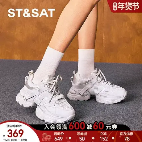 星期六老爹鞋2025秋季新款流行休闲运动鞋百搭增高厚底SSD3112118商品大图