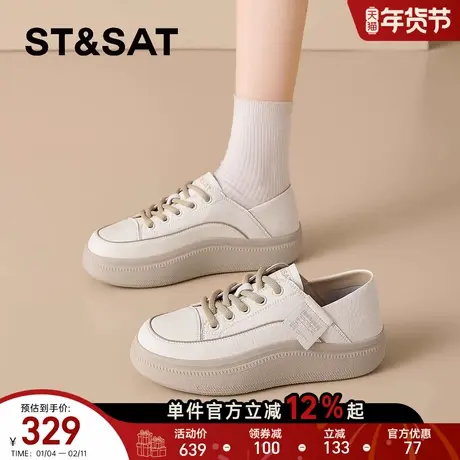 星期六春季厚底增高小白鞋女2026年新款百搭休闲一脚蹬皮面板鞋子商品大图