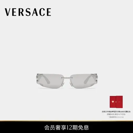 【新品】VERSACE/范思哲 男士太阳镜商品大图