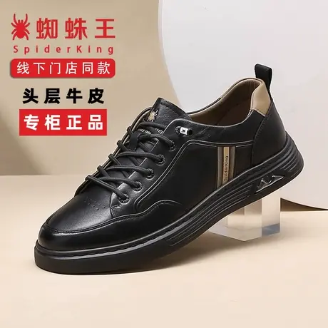 蜘蛛王男鞋2025秋冬新款真皮舒适百搭休闲皮鞋厚底增高软底板鞋男商品大图