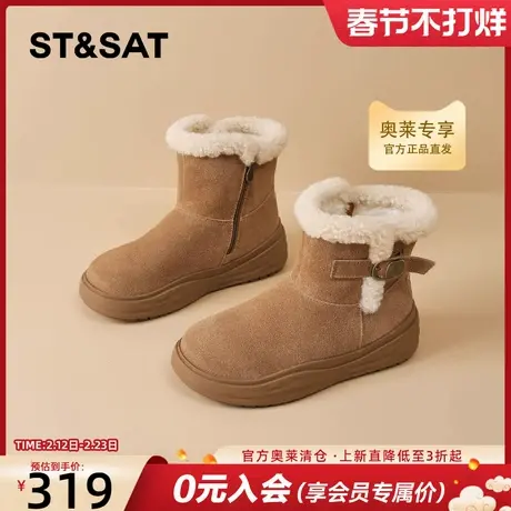 星期六厚底加绒雪地靴女2025新款冬季轻便防滑保暖棉鞋毛毛短靴子商品大图