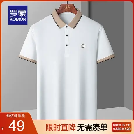 罗蒙男士短袖T恤翻领2023夏季新款撞色薄款凉感休闲短袖Polo衫男商品大图