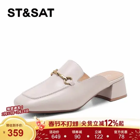 星期六法式玛丽珍鞋女2026新款春季包头半拖鞋金属扣一脚蹬穆勒鞋商品大图