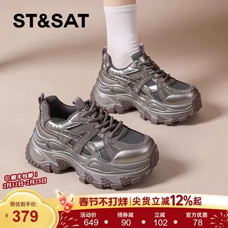 星期六老爹鞋女2025秋冬季新款厚底休闲运动鞋小个子增高鞋显脚小商品大图